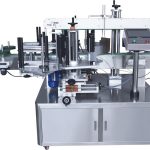 ماكينة تركيب ليبل مسطح لاصق وجهان  HTB-200A